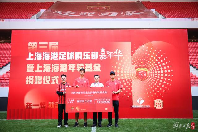 记者：罗杰斯转会费1.17亿英镑不包括附加条款，均为固定费用